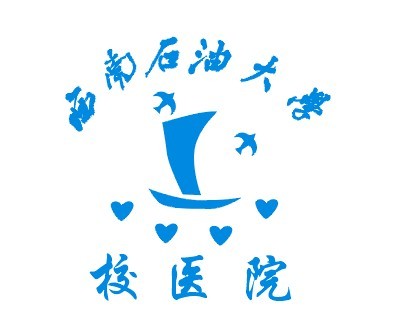四川省招聘口腔科医师_西南石油大学校医院招